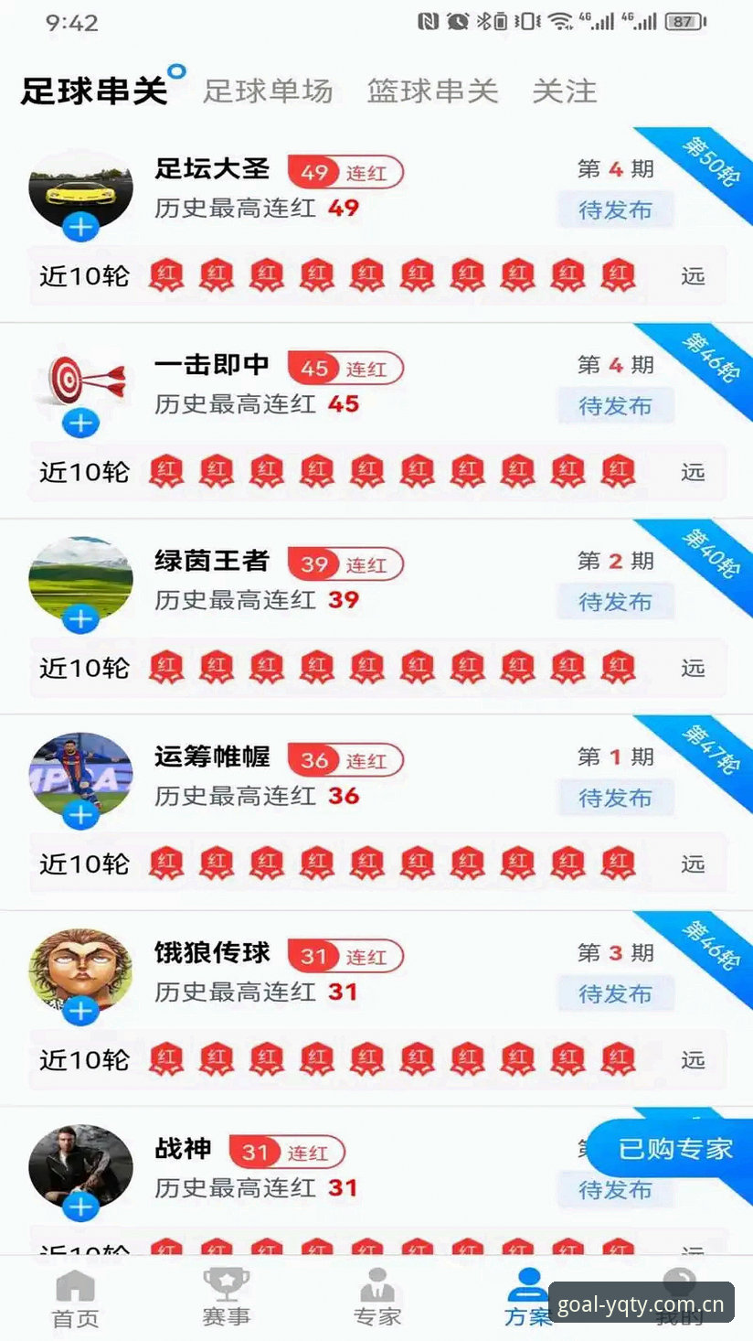 有球体育综合平台v3.0.1版本上线：中超直播官方下载功能迎来突破性升级