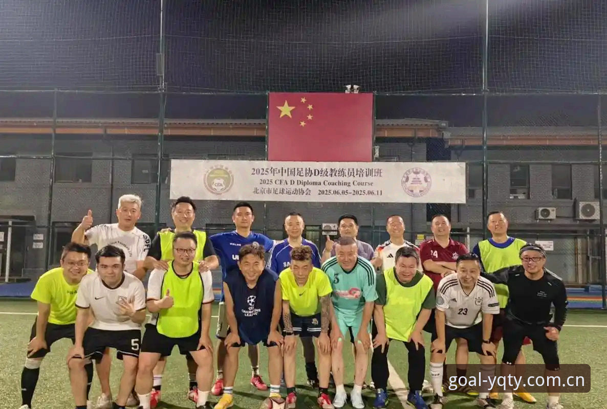 中国足协第三批禁足名单解读教程：在有球体育综合了解行业整顿动态