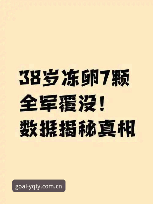 有球体育好用吗手机版 揭秘有球体育手机版真实体验:高清直播背后的数据真相