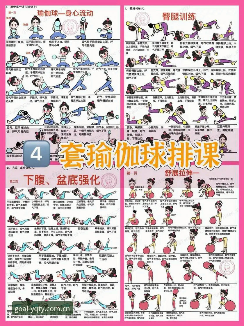 有球体育零延迟必备 揭秘有球体育零延迟必备:新手也能轻松掌握的流畅观赛秘籍